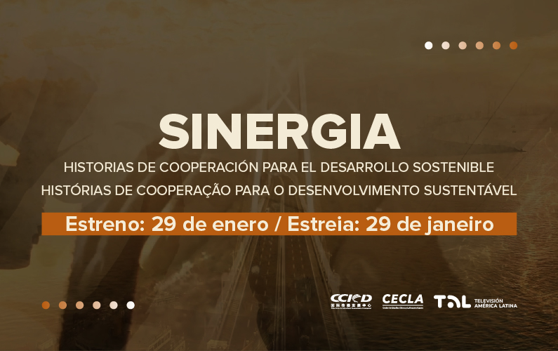 SINERGIA: China y América Latina